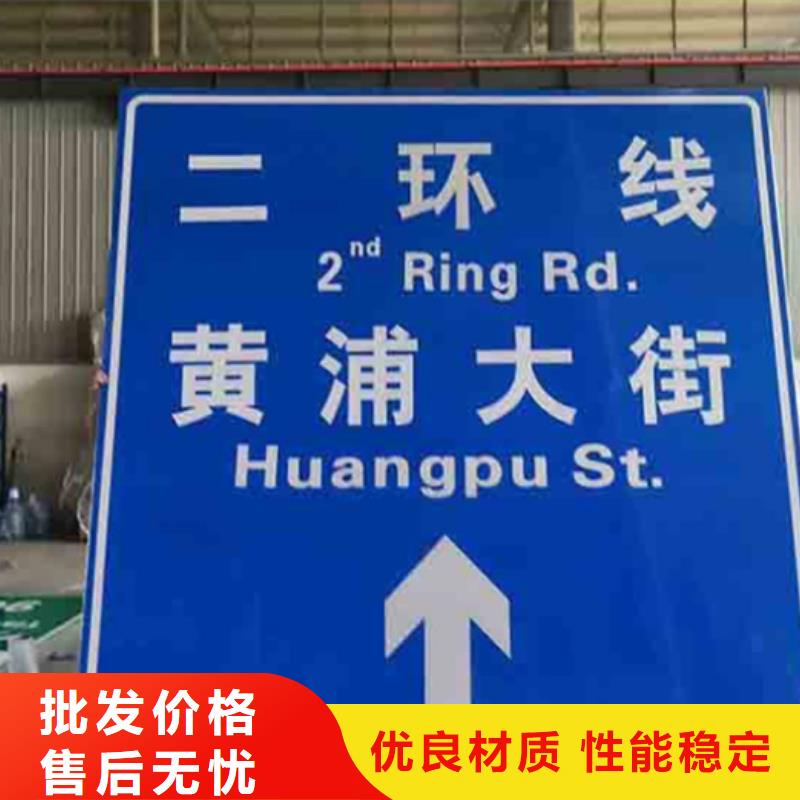 公路標(biāo)志牌售后無憂