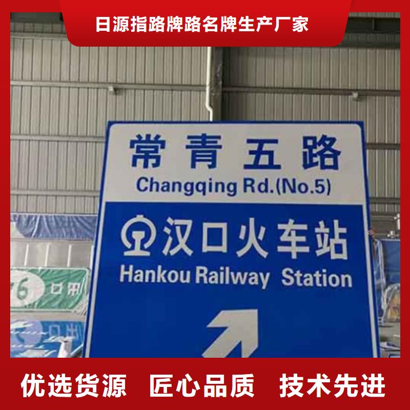 万宁市公路标志牌厂家现货