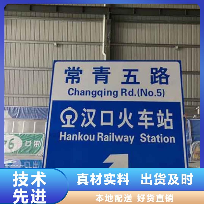 公路標(biāo)志牌制造廠家