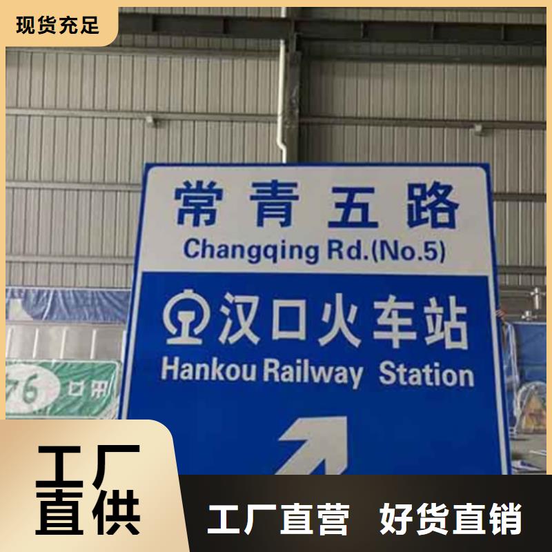 公路標(biāo)志牌近期行情