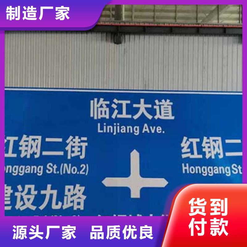 公路標志牌價格合理