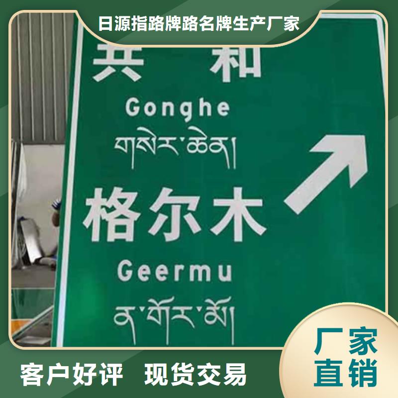 公路標志牌批發