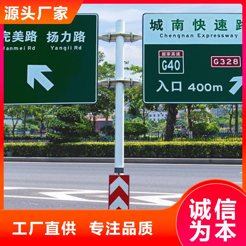 公路標(biāo)志牌擇優(yōu)推薦