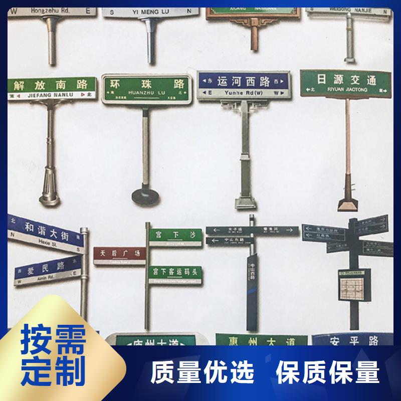 公路標(biāo)志牌施工團(tuán)隊(duì)