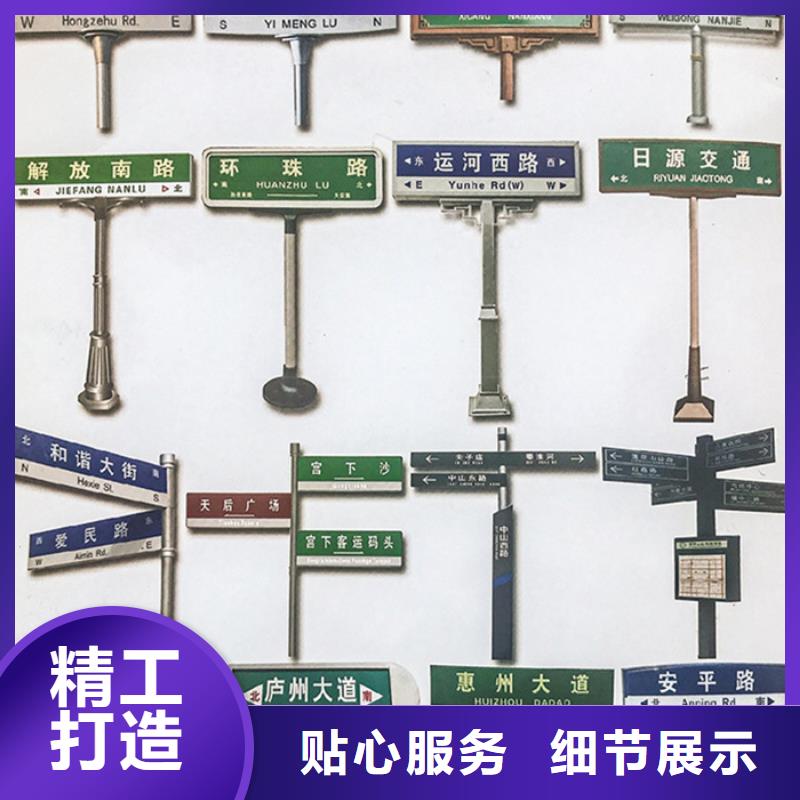 公路標志牌規格齊全