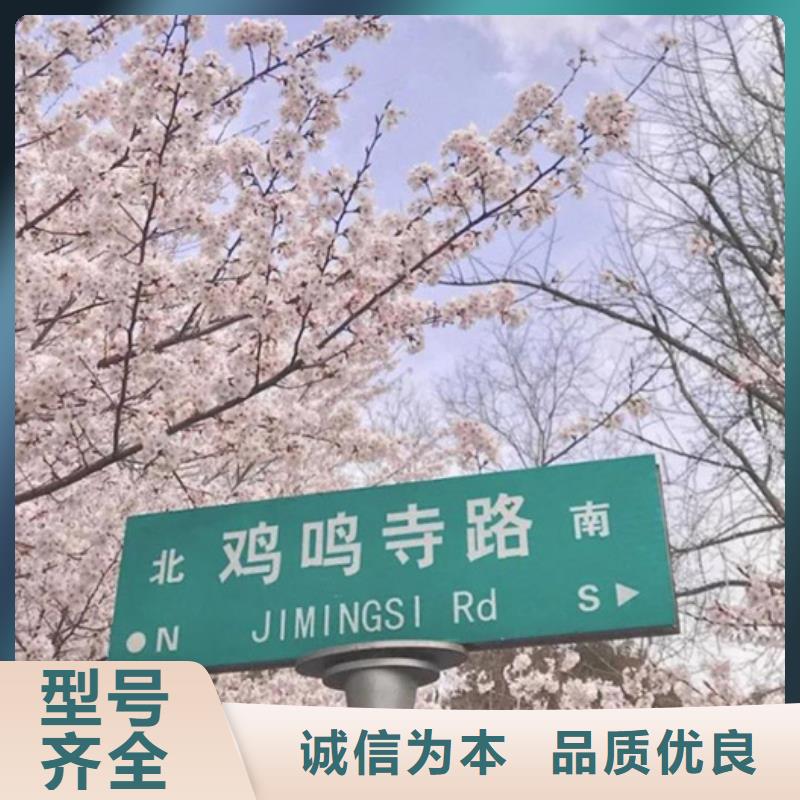 公路標(biāo)志牌近期行情