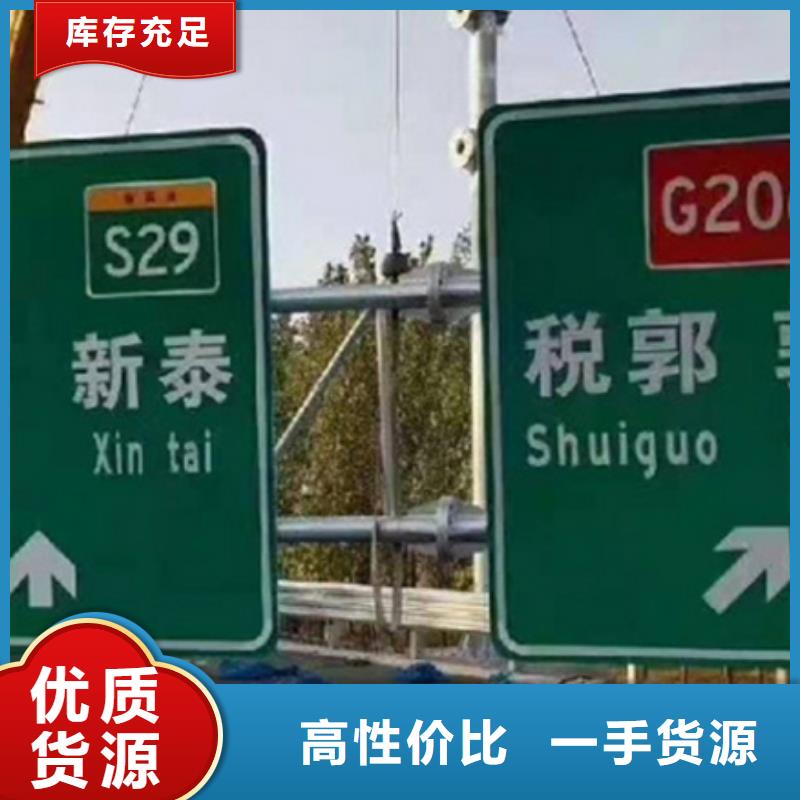 公路标志牌报价