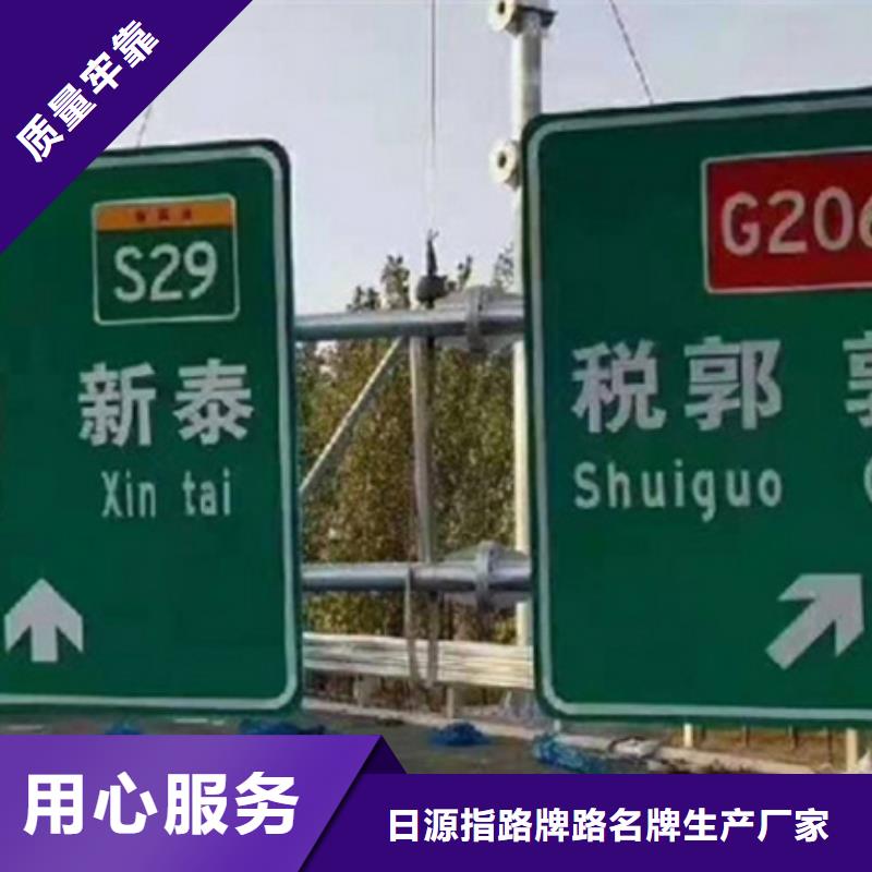 公路標志牌價格低