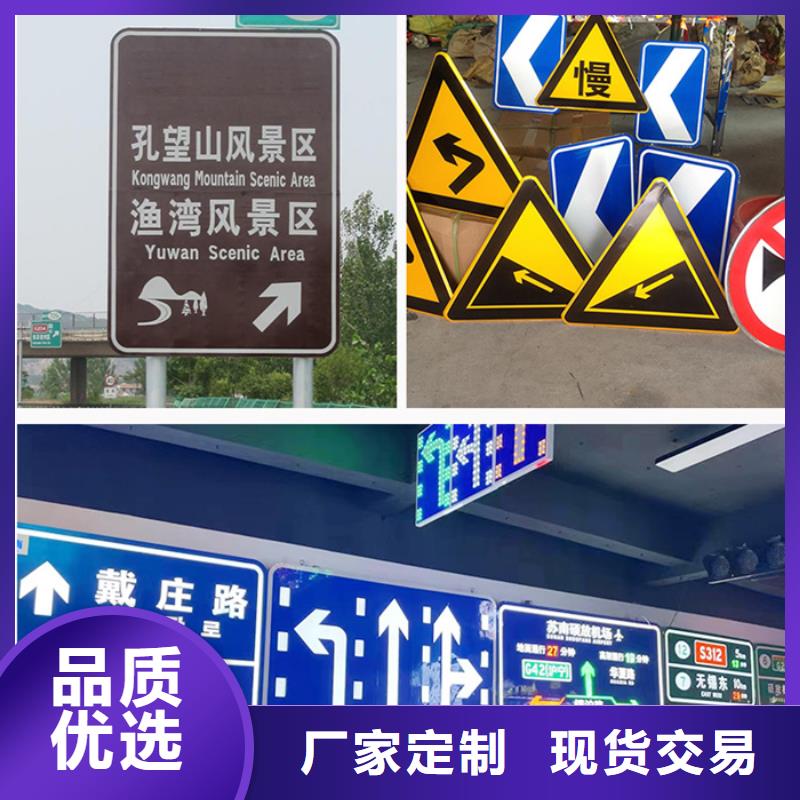 公路標(biāo)志牌批發(fā)價(jià)格