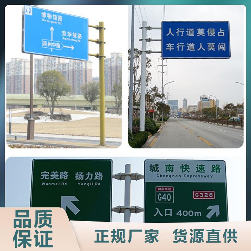 公路標志牌優惠多