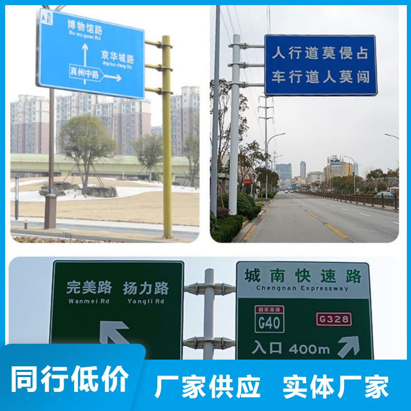 公路標志牌價格合理