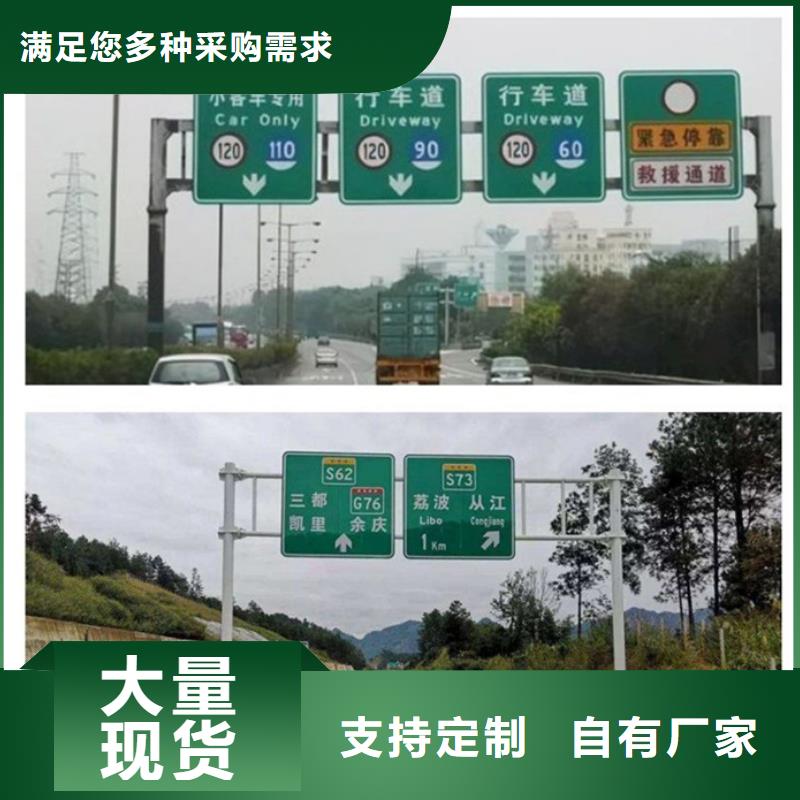 公路標志牌設計