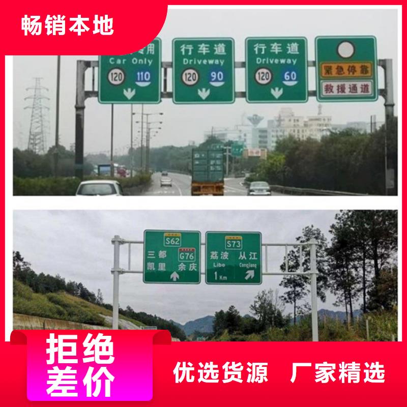 公路標志牌安裝