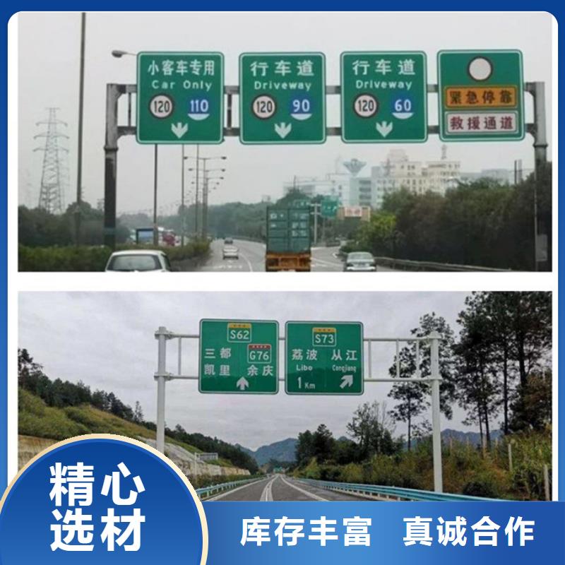 公路標(biāo)志牌采購(gòu)價(jià)格