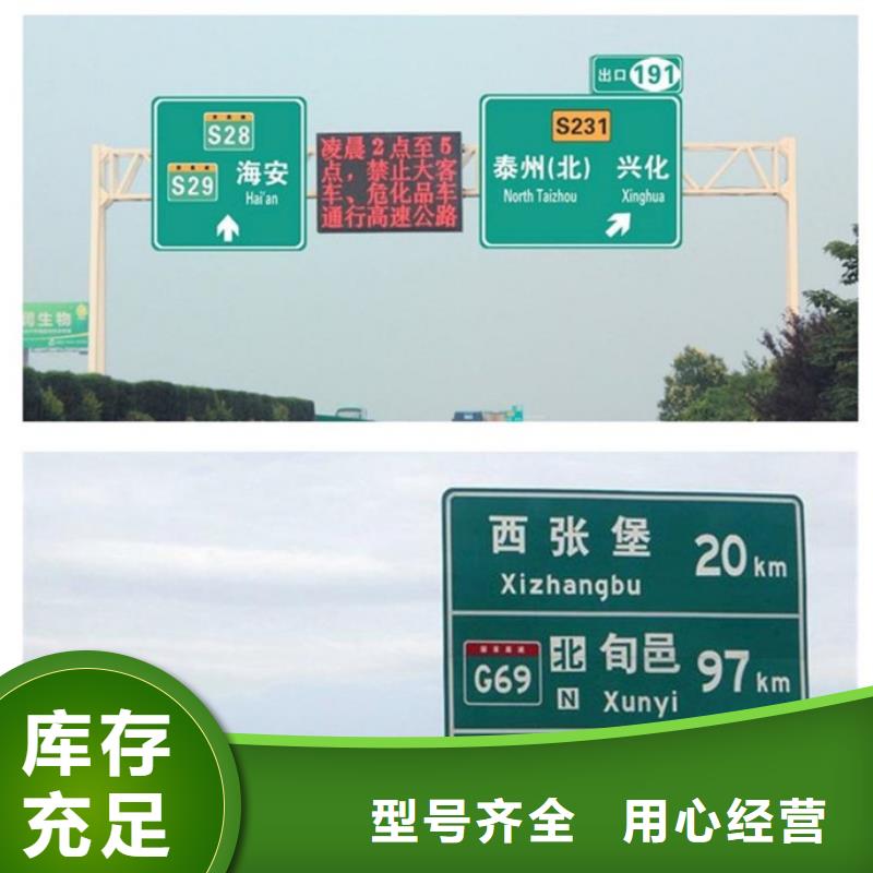 公路标志牌良心厂家