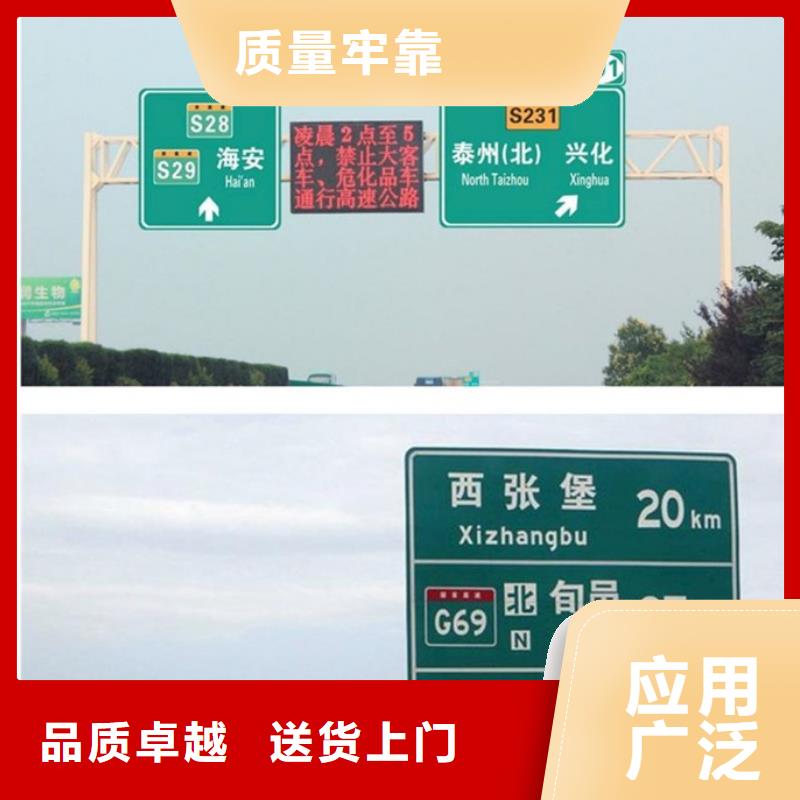 公路标志牌价格实惠