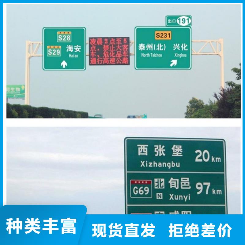 公路标志牌购买