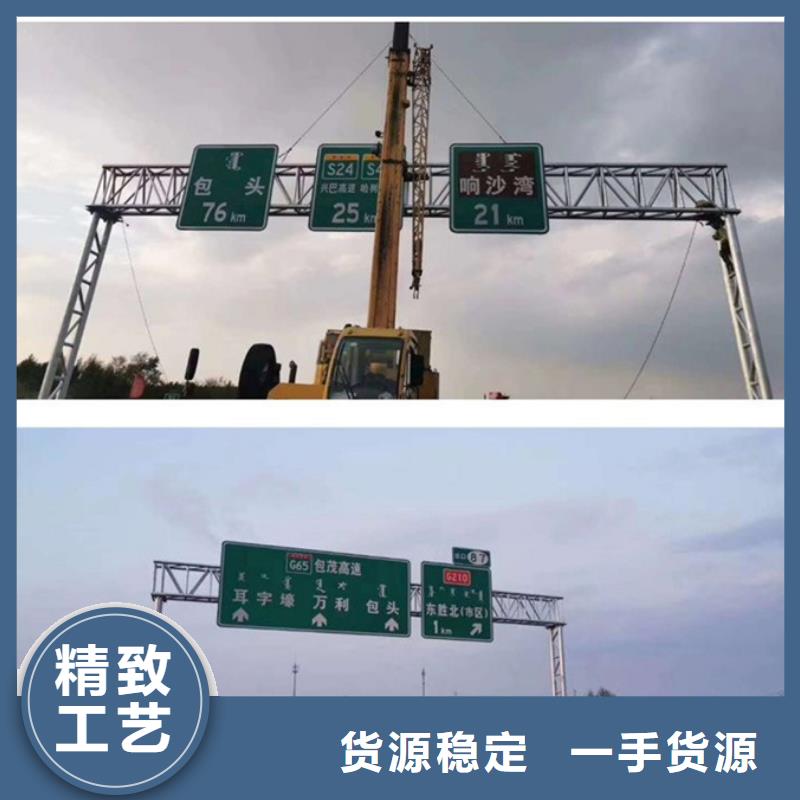 公路标志牌施工