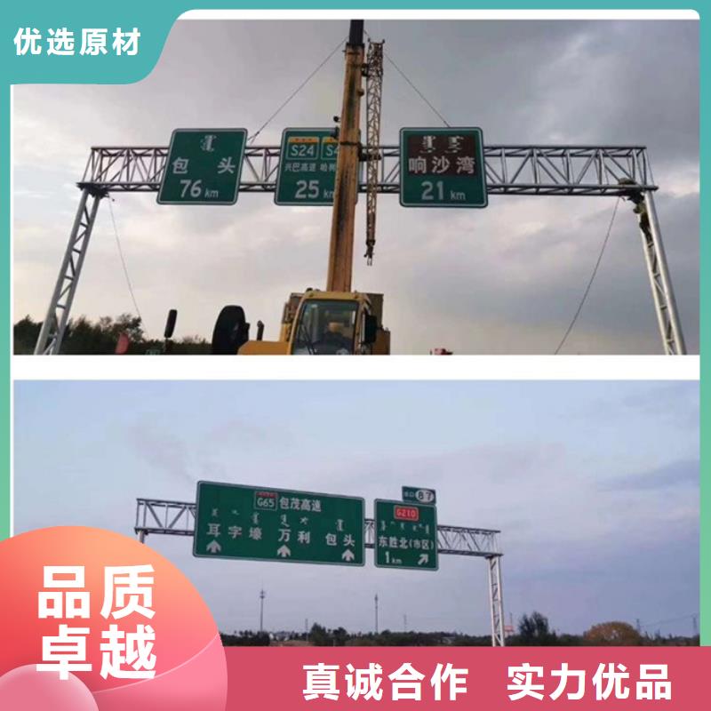 公路标志牌批发