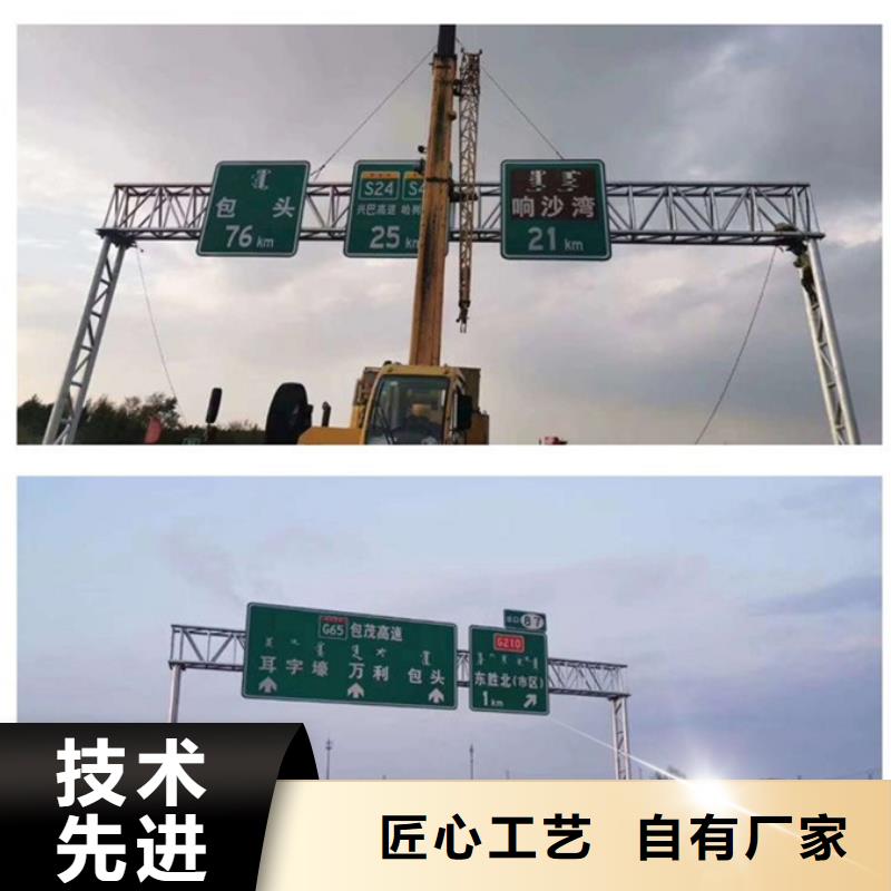 公路标志牌免费咨询