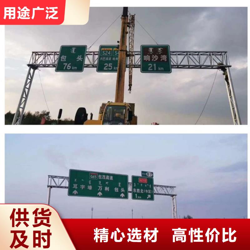 工厂直供《日源》公路标志牌现货报价