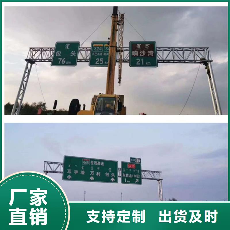 公路标志牌售后无忧