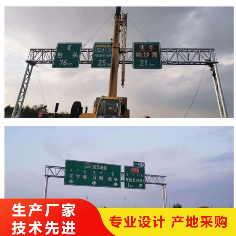 乐东县公路标志牌制造厂家