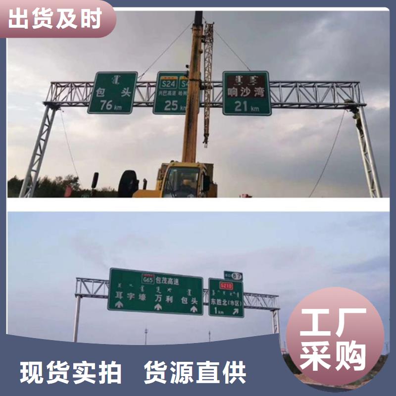 公路標(biāo)志牌歡迎電詢