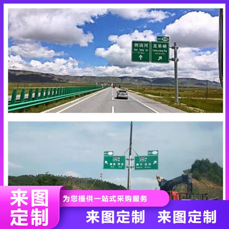 公路标志牌信赖推荐