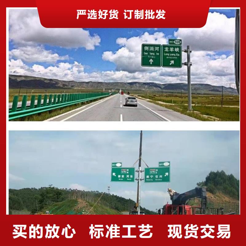 公路标志牌免费咨询