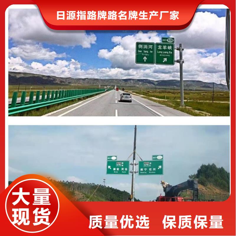 公路标志牌厂家直供