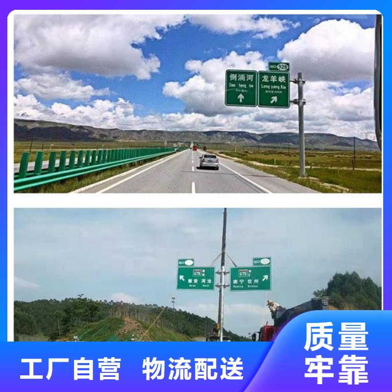 公路标志牌品质保障