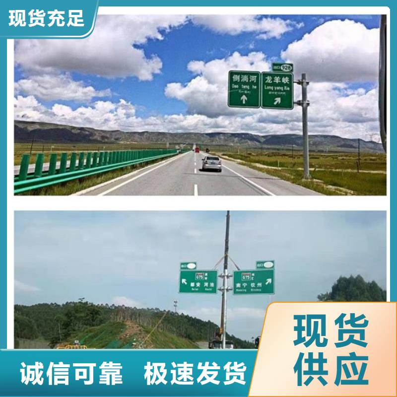 公路标志牌质量优