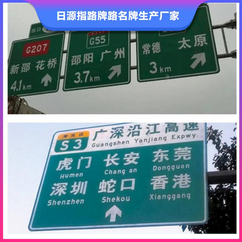 公路标志牌量大从优