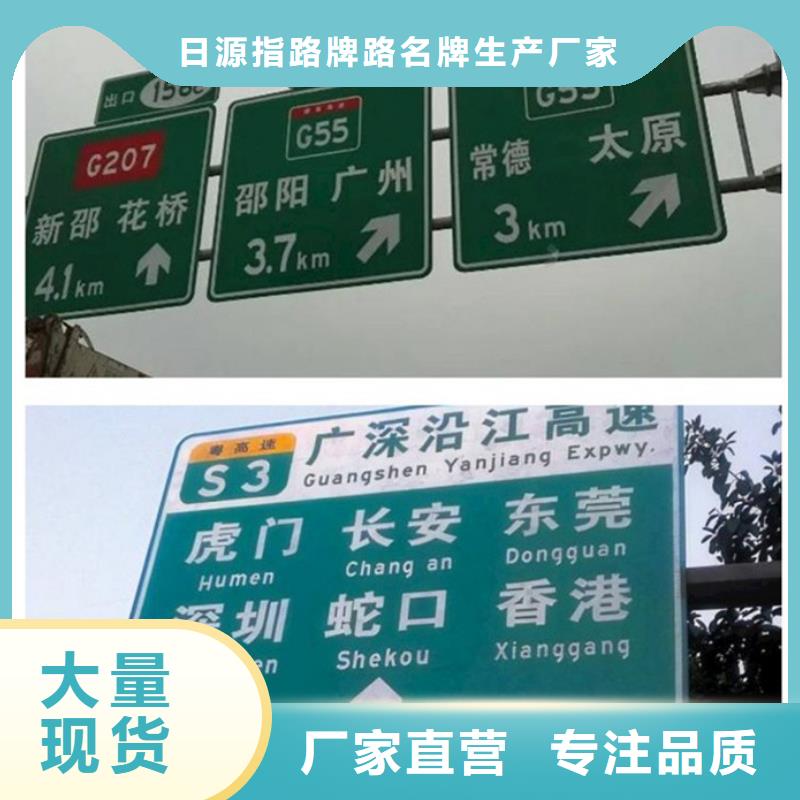 公路标志牌供应商