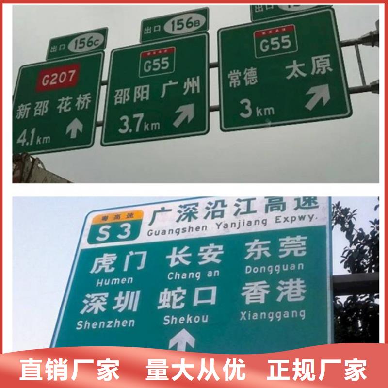 公路标志牌来图定制