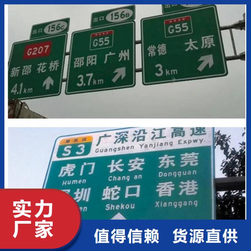 公路标志牌零售