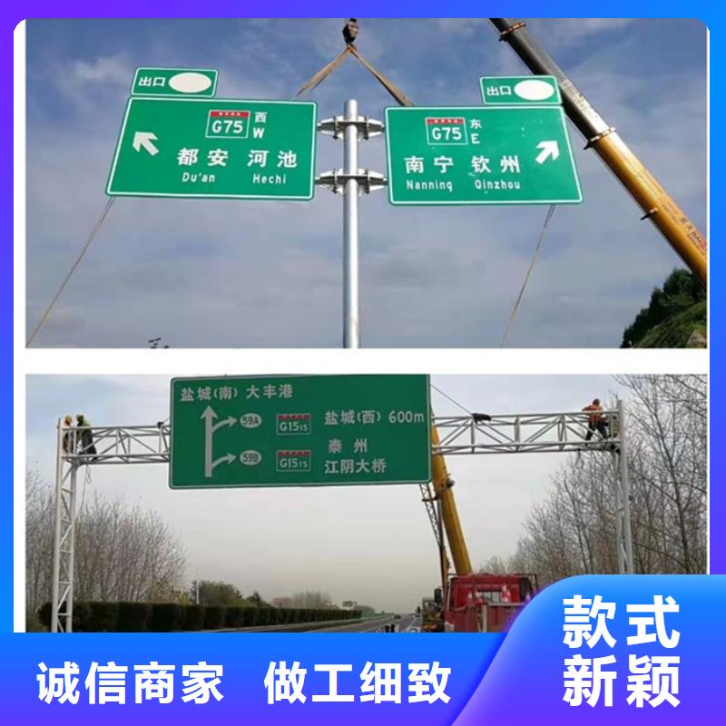 公路標(biāo)志牌施工