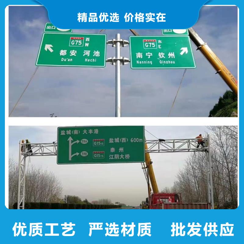 公路标志牌品质过关