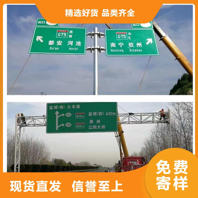 放心选购[日源]公路标志牌指路牌严选好货