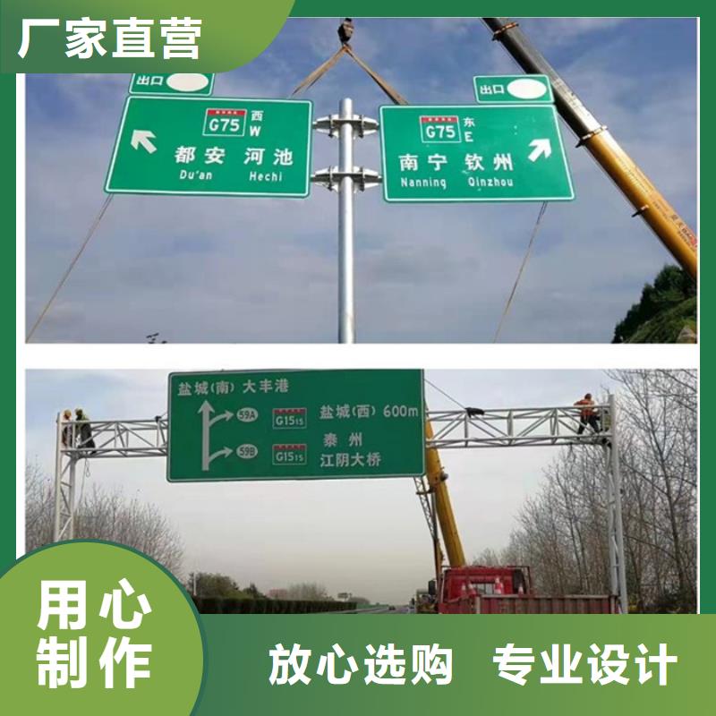 公路标志牌价格实惠