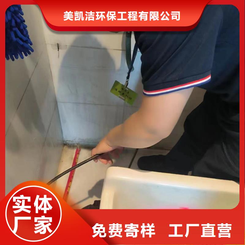 管道疏通市政排水管道清洗用心制造