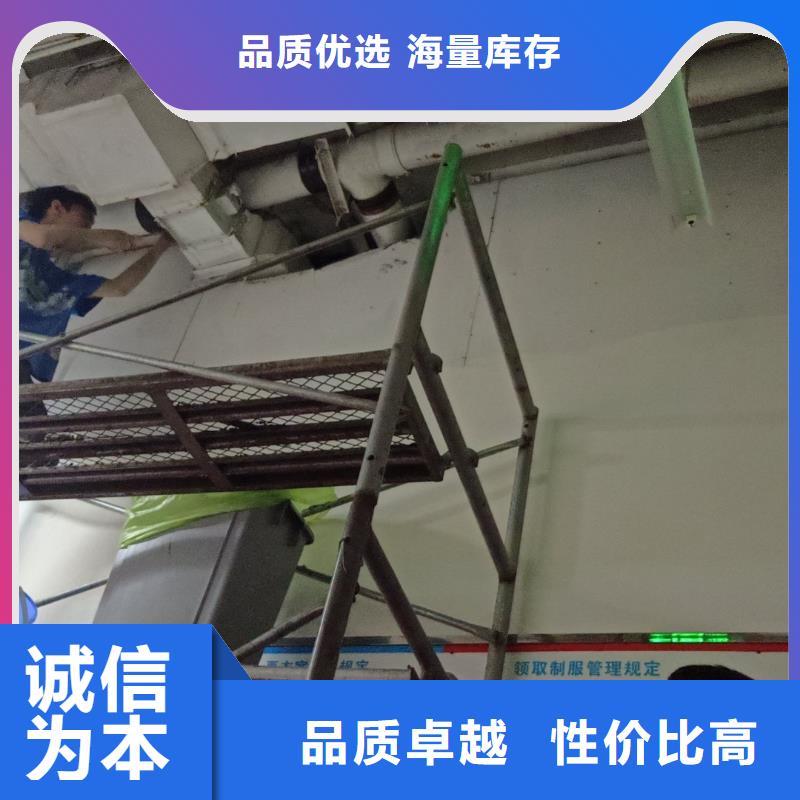 管道疏通防水工程設計追求品質