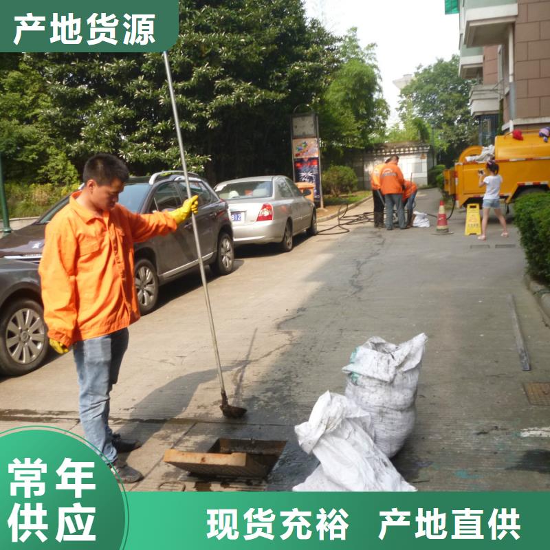 管道疏通市政排水管道清洗種類多質量好