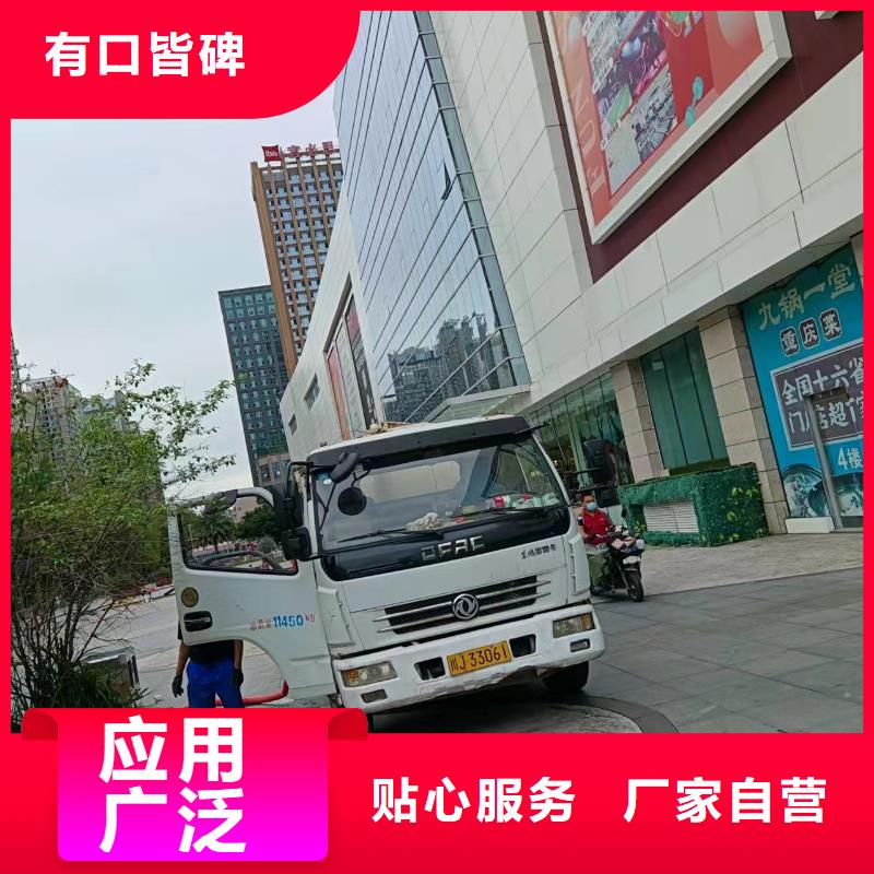 管道疏通_市政排水管道清洗層層質檢