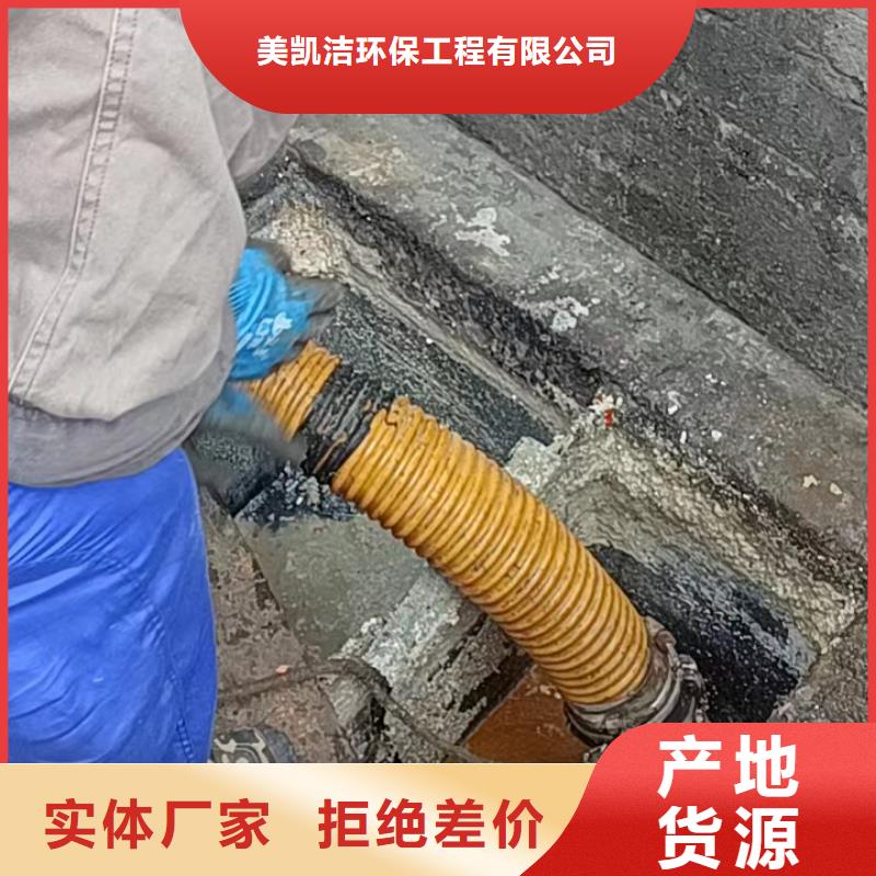 管道疏通_市政排水管网管道疏通清淤发货迅速