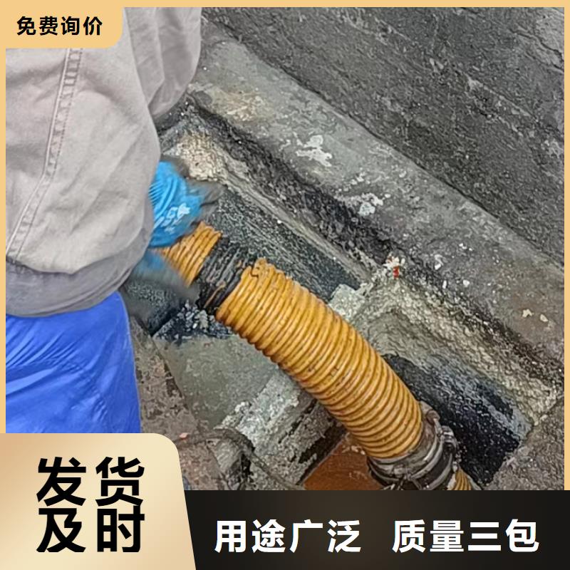 管道疏通市政排水管道清洗打造行業品質