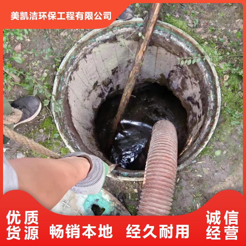 阆中管道淤泥清理收费