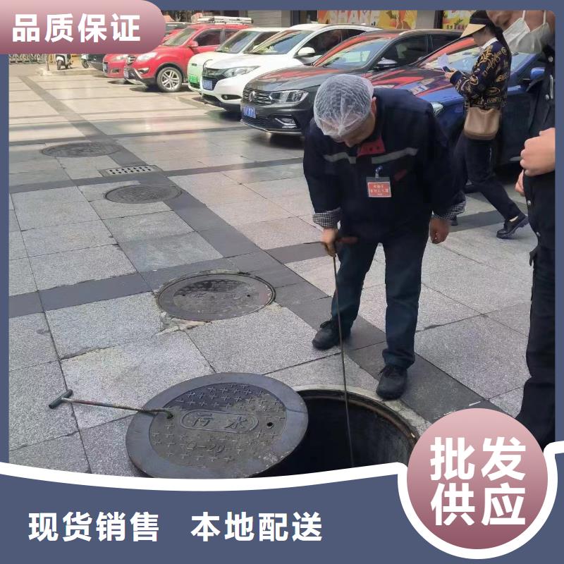 彭州市污水管道疏通承接