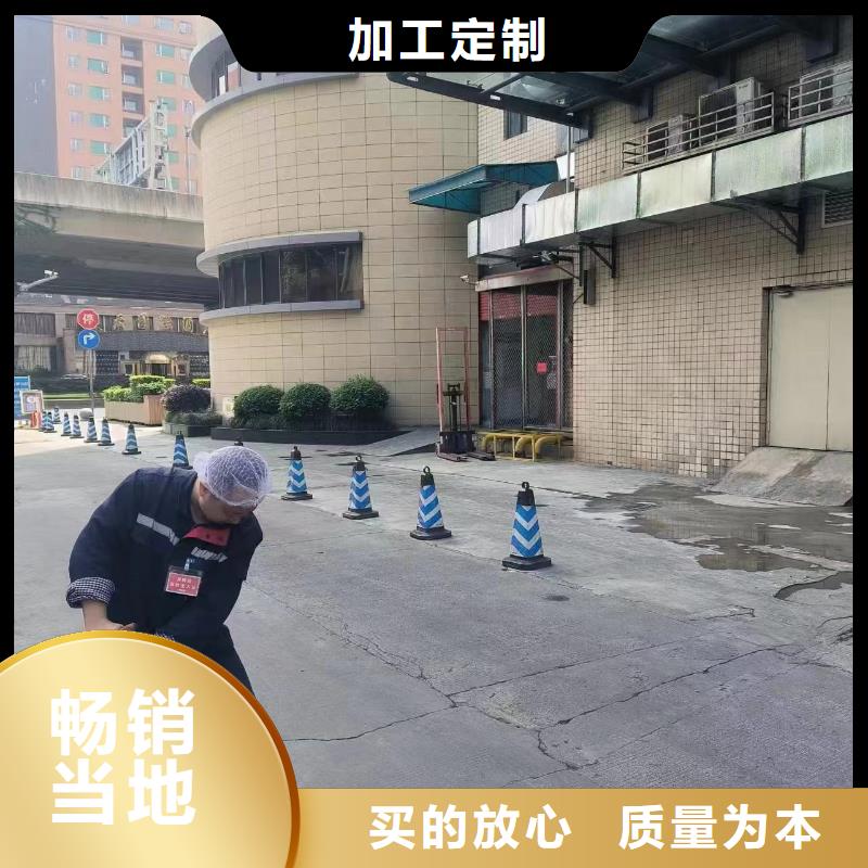 綿陽市政管道疏通中心